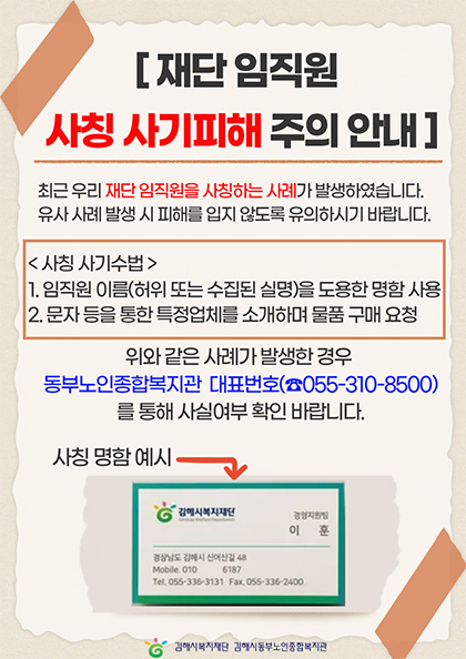 popup_250910.jpg