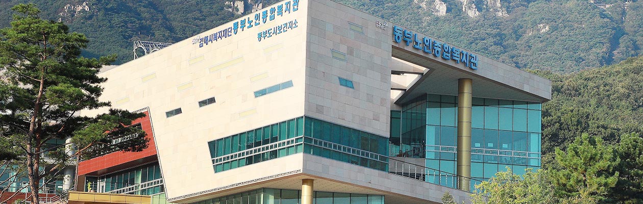김해시동부노인종합복지관건물사진